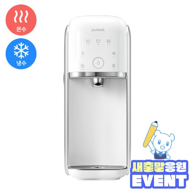 퓨리얼 직수 냉온정수기 PPA-2110 (1년필터포함+무료설치)