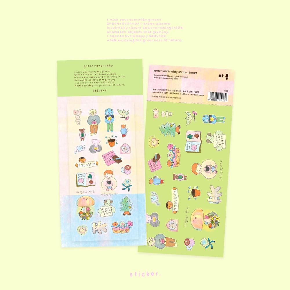 마음 스티커 (sticker. heart)