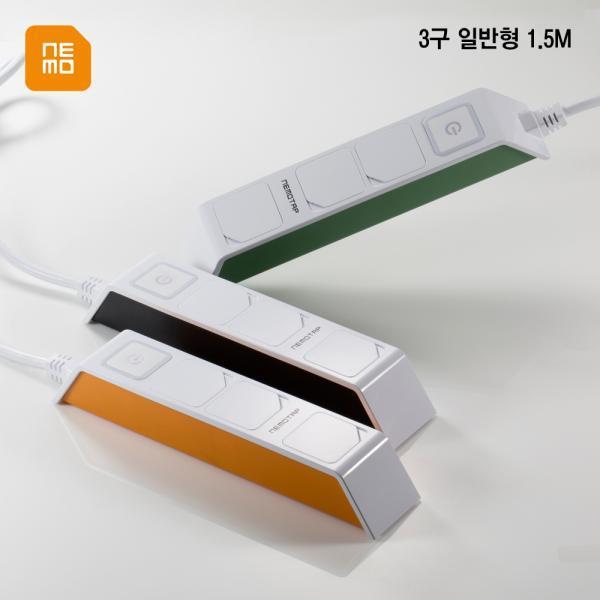 난연1등급 디자인 멀티탭 SY-NA3 일반3구 1.5M (블랙/오렌지)