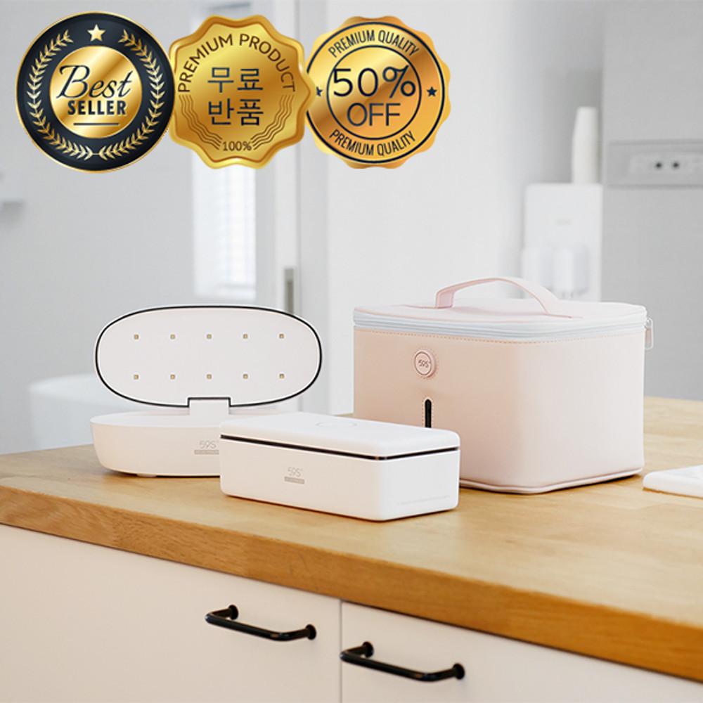 59S UV살균기 마스크 핸드폰 칫솔 젖병소독 휴대용 자외선 살균기