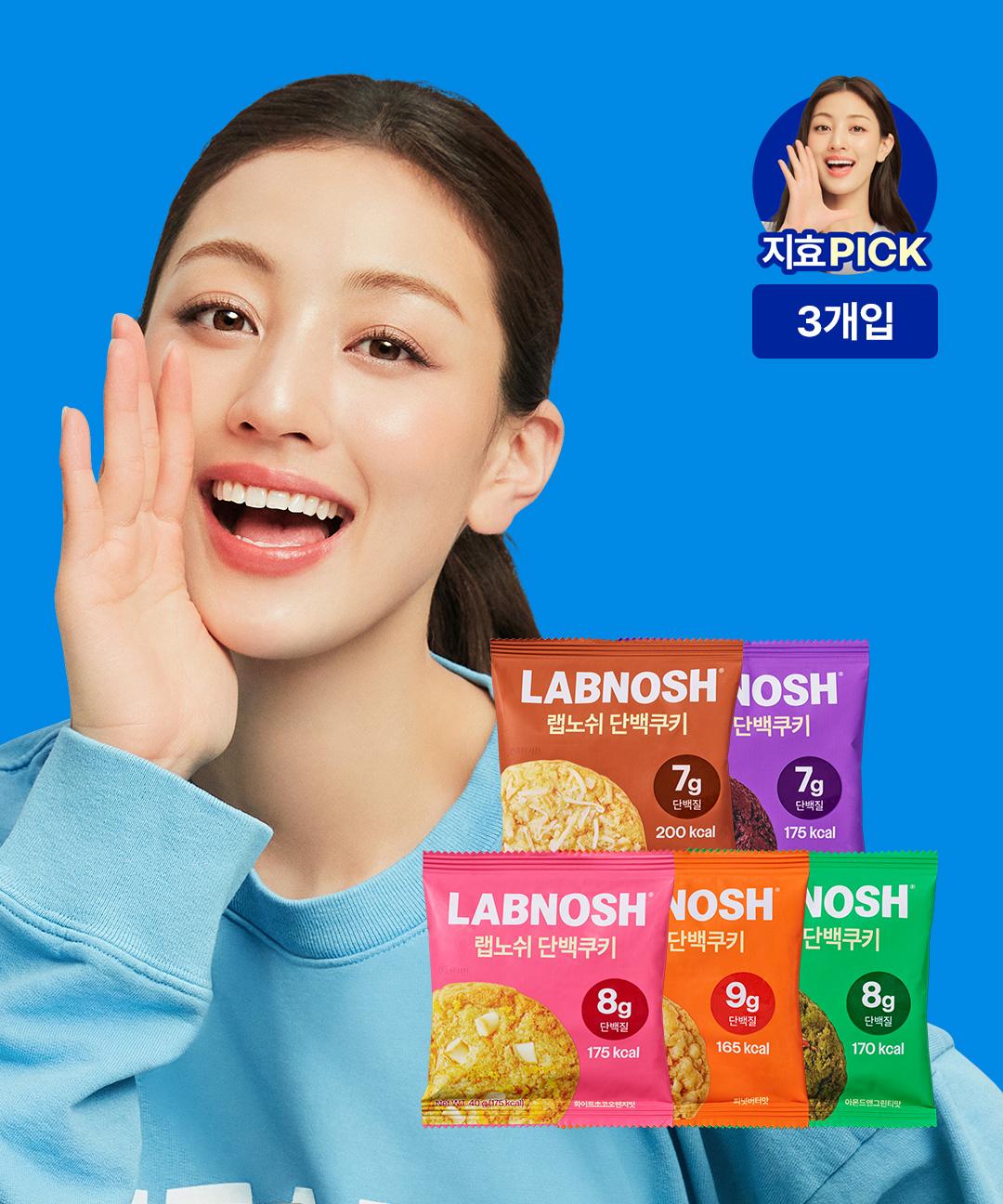 랩노쉬 단백쿠키 40g 3개 5종 택1
