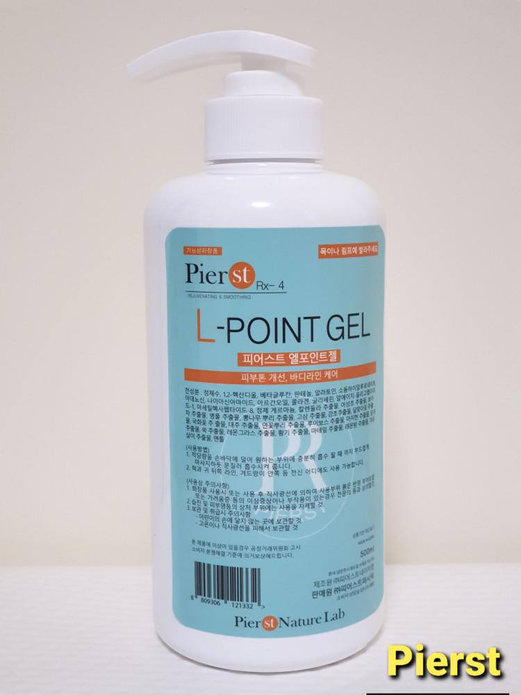 피어메디 피어스트 RX-4 엘 포인트 젤 500ml 체지방/만성통증 관리크림