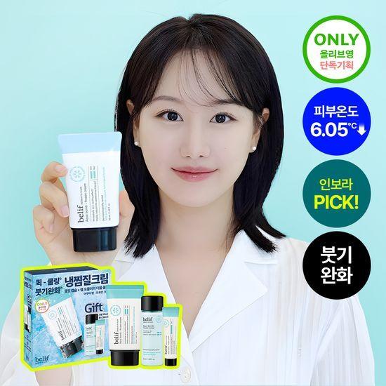 [인보라PICK/쿨링모공] NEW 빌리프 아쿠아밤 프로즌 크림 50ml 기획+프로즌 크림 10ml+프로즌 토너 50ml