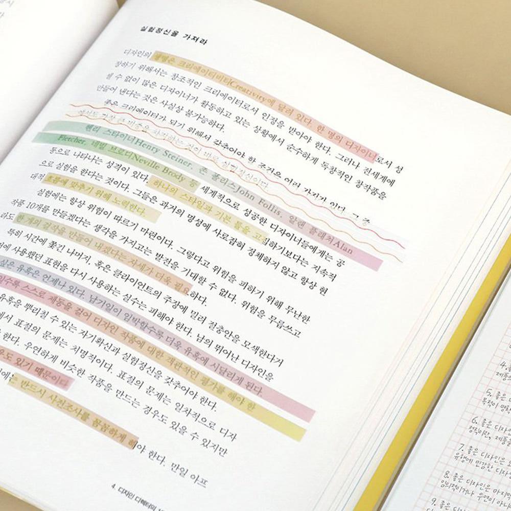 롱인덱스 하이라이터 붙이는 독서 밑줄 플래그 스티커 긴 얇은 파스텔 반투명