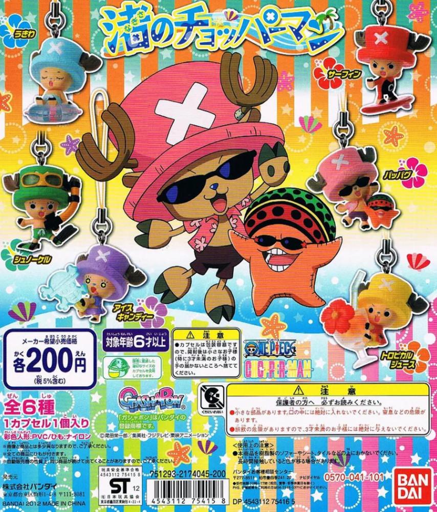 ONE PIECE 원피스 물가의 쵸파맨