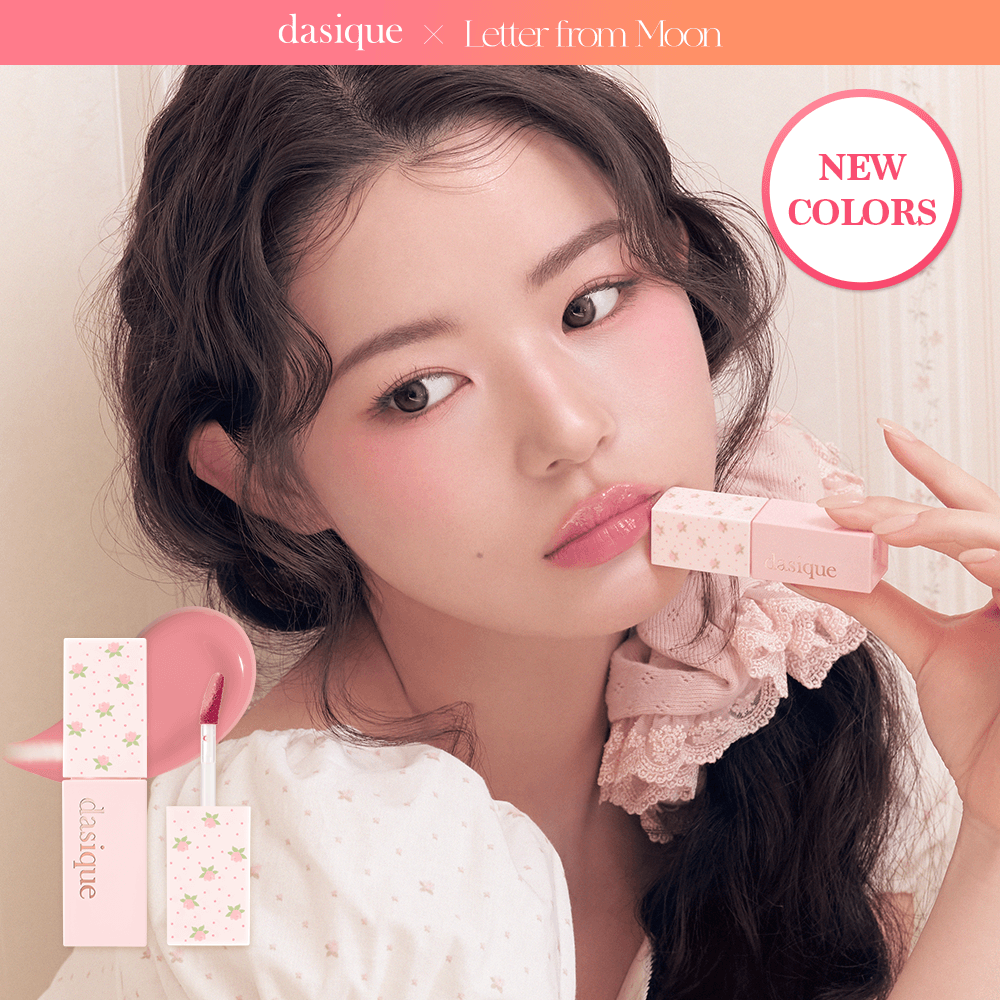 [미니 틴트 증정] 데이지크 쥬시 듀이 틴트 28 colors (단품/기획) | 올리브영 (22 러브코랄)