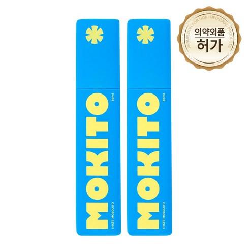 모키토 모기 기피제 스프레이 여행용 80ml, 80ml, 2개 - 살충/방충제 | 쿠팡