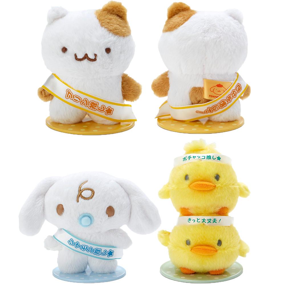 산리오 핏타리 프렌즈 사이좋은 친구들 인형 M사이즈