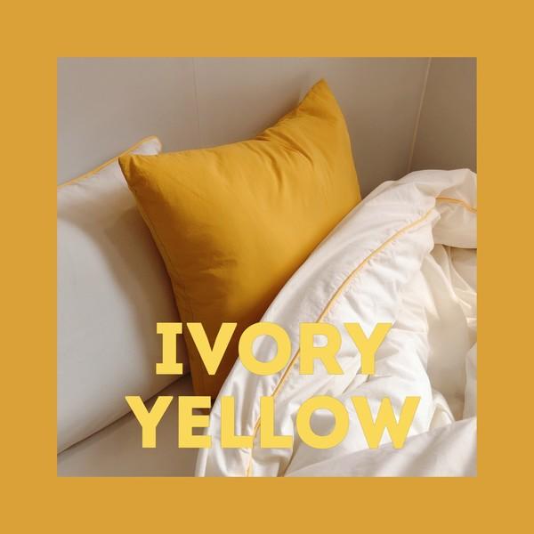 먼지없는 순면 광목 아이보리옐로 이불커버