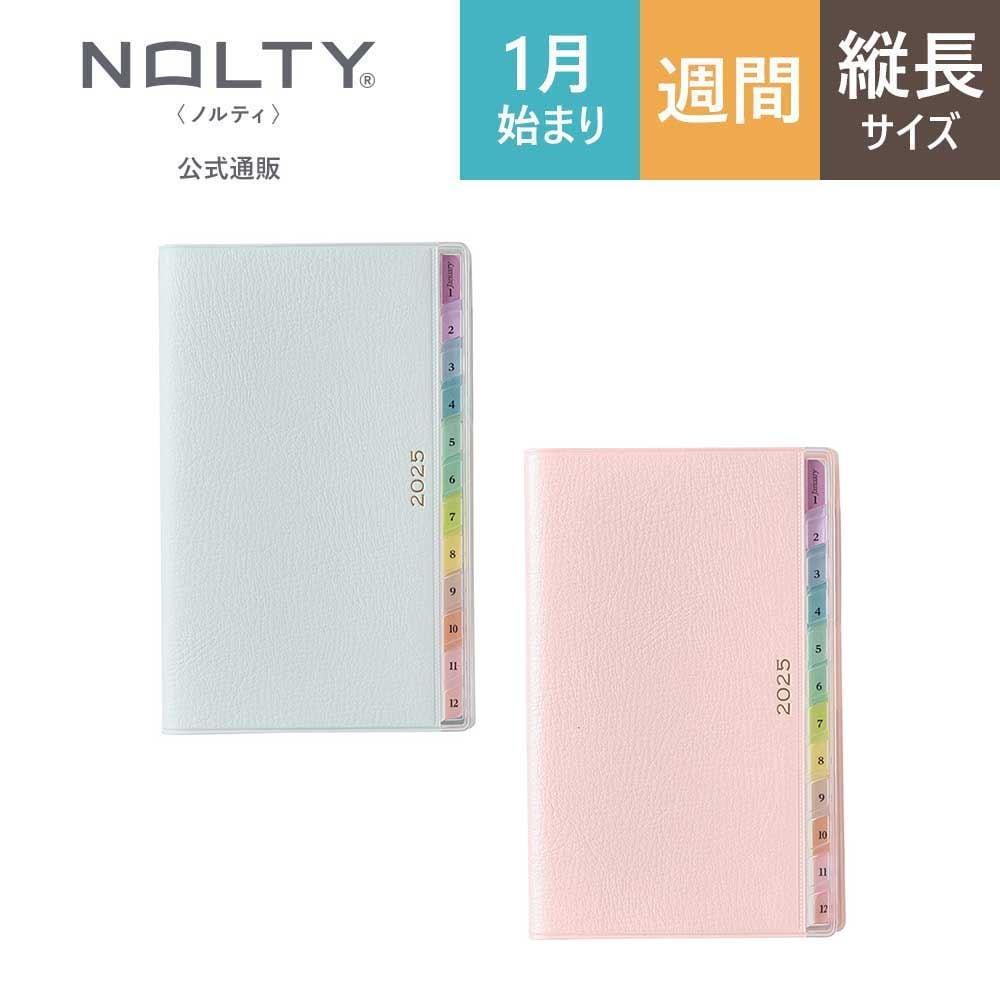 【まとめ買い対象商品】2025年1月始まり手帳 PAGEM by NOLTY ペイジェムウィークリーコンパクト-ｉメモ月曜 (ライトブルー,ピンク)[2201,2202] [M便 15/20]-NOLTY 能率手帳・書籍・通信教育のJMAM eショップ