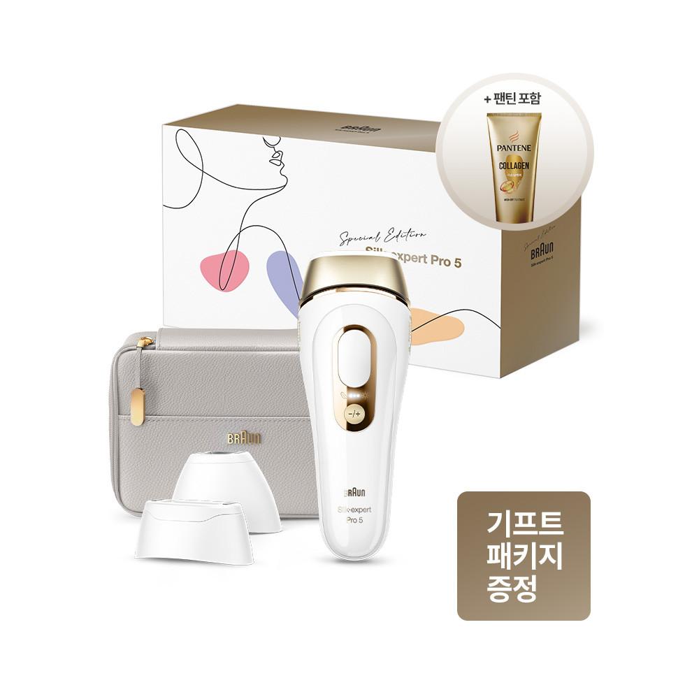 [BRAUN] 브라운 실크 엑스퍼트 프로 IPL 제모 의료기기 PL5257 기프트패키지(+팬틴 트리트먼트)