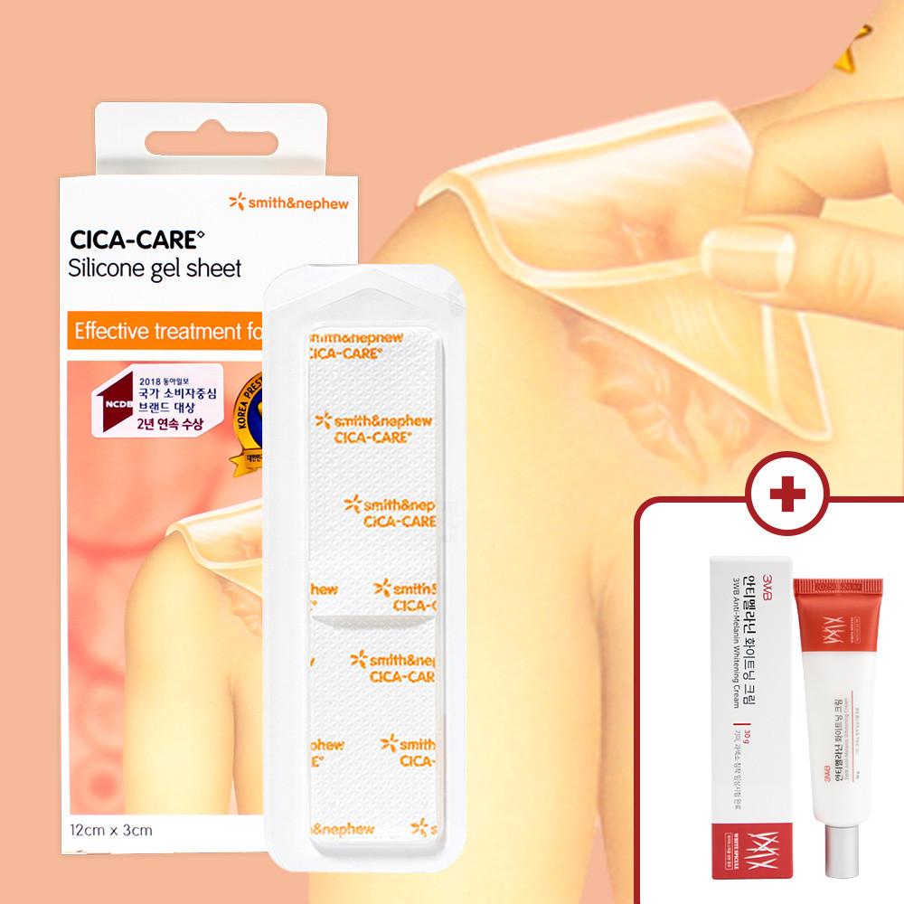 시카케어 밴드 흉터 실리콘겔 젤 시트 패치 제왕절개 수술 켈로이드 12x3cm