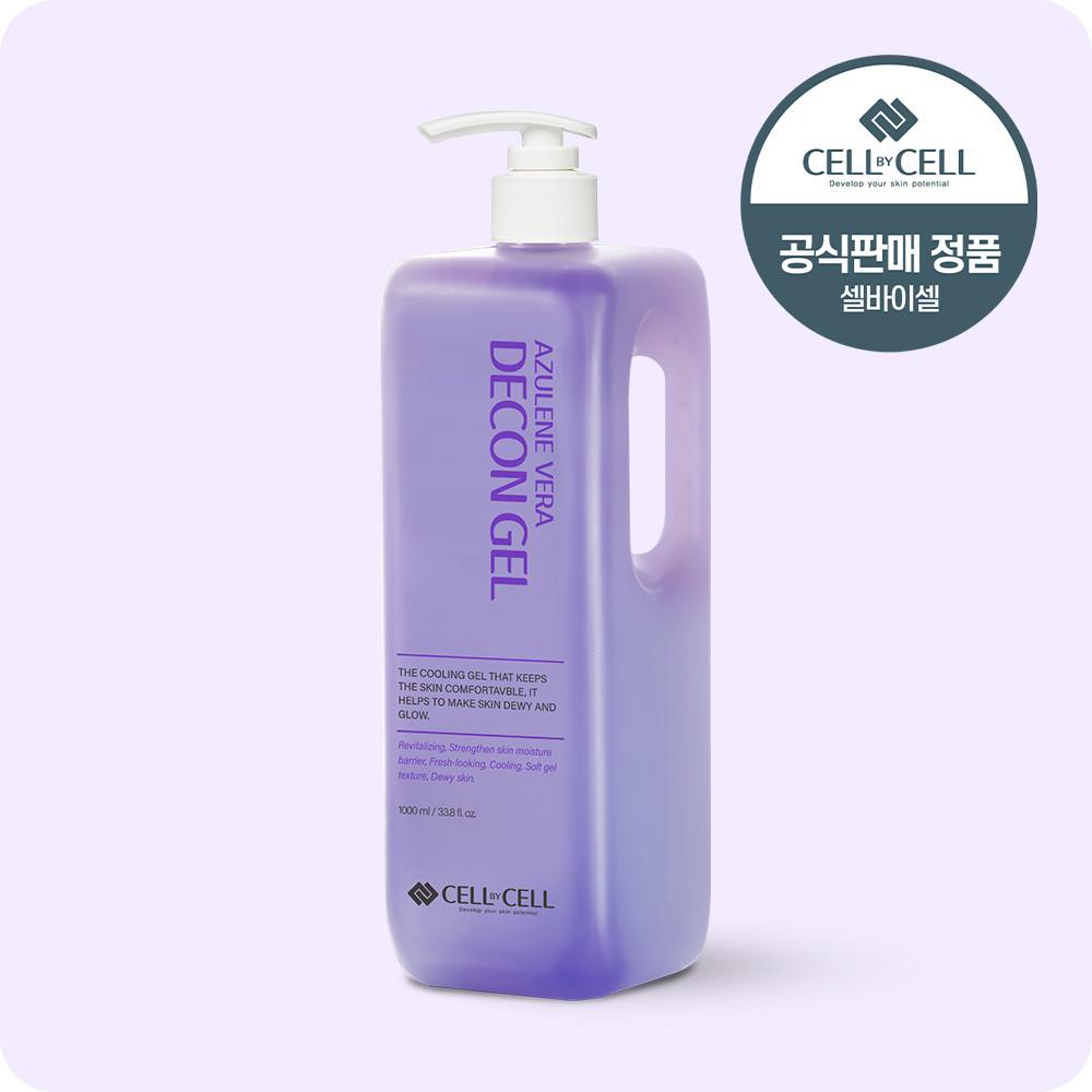 [공식몰] 셀바이셀 아줄렌 베라 데콘젤 1000ml
