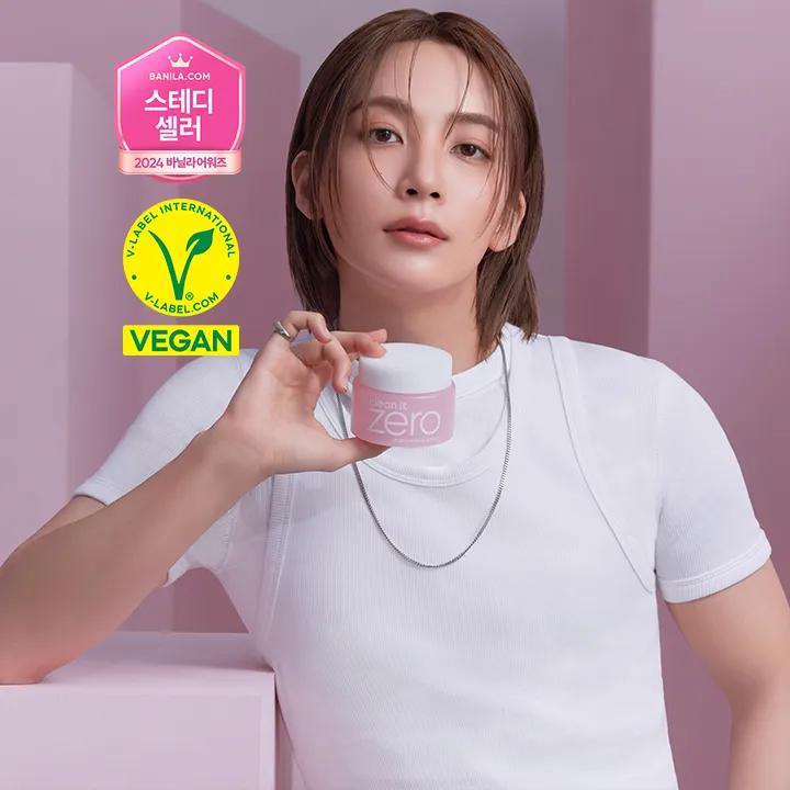 정한PICK💗클린 잇 제로 오리지널 클렌징밤 100ml