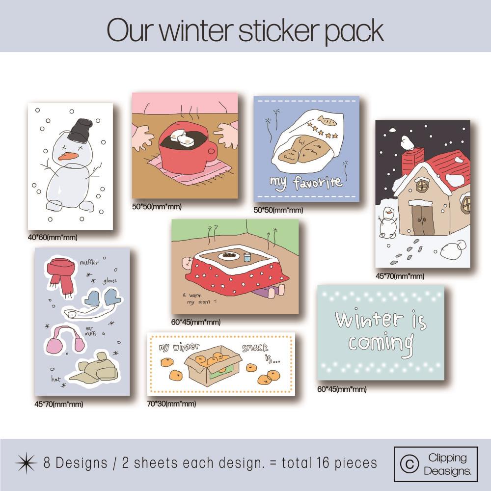 우리의 겨울 스티커팩
