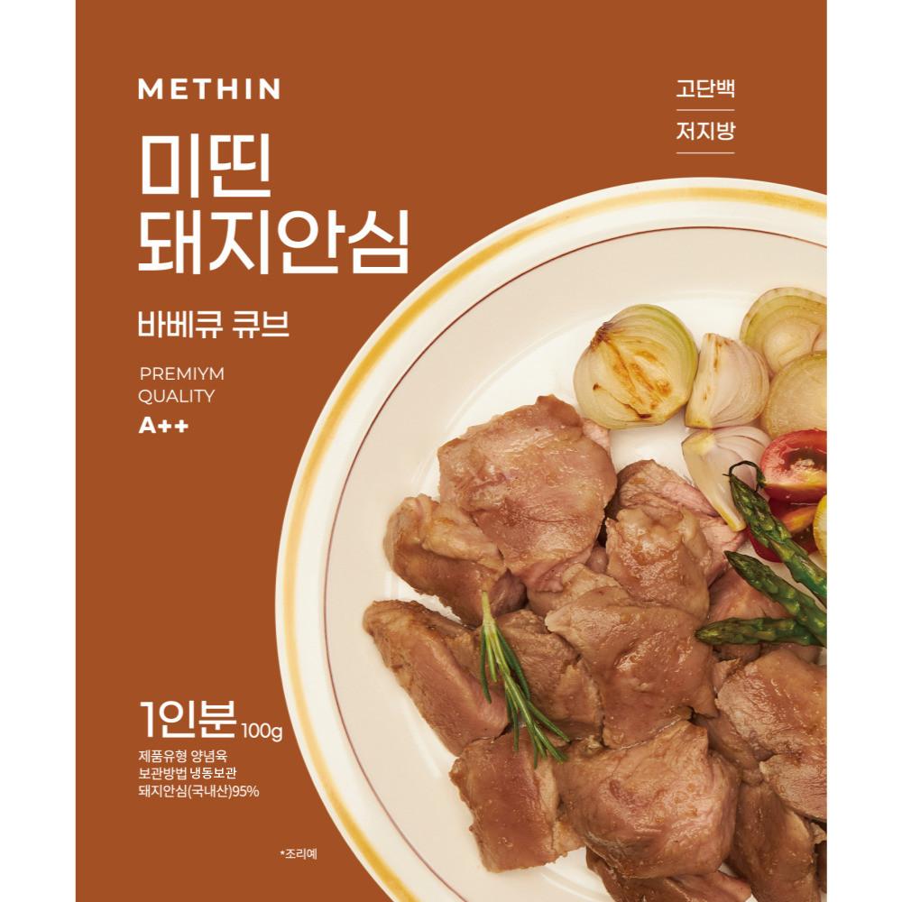 미띤 수비드 돼지안심 큐브 국내산 1등급 한돈