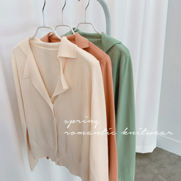 베이직 카라 니트 카디건 (3 color)