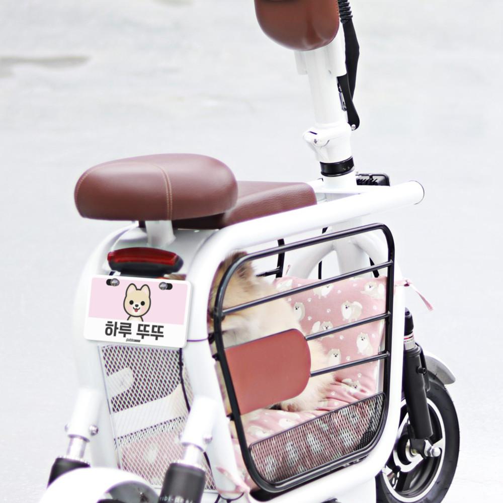 주문제작 이디뚜뚜 번호판 with반려동물🐶😺 스쿠터 바이크🛵 강아지고양이 고스트스티커 미니비2