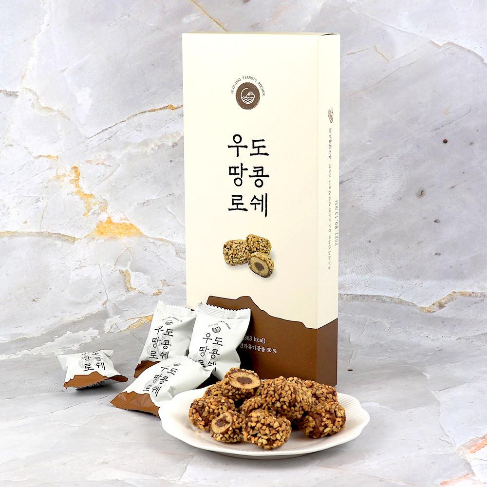 제주 우도땅콩로쉐 땅콩초콜릿 제주 여행선물 특산품 마음샌드