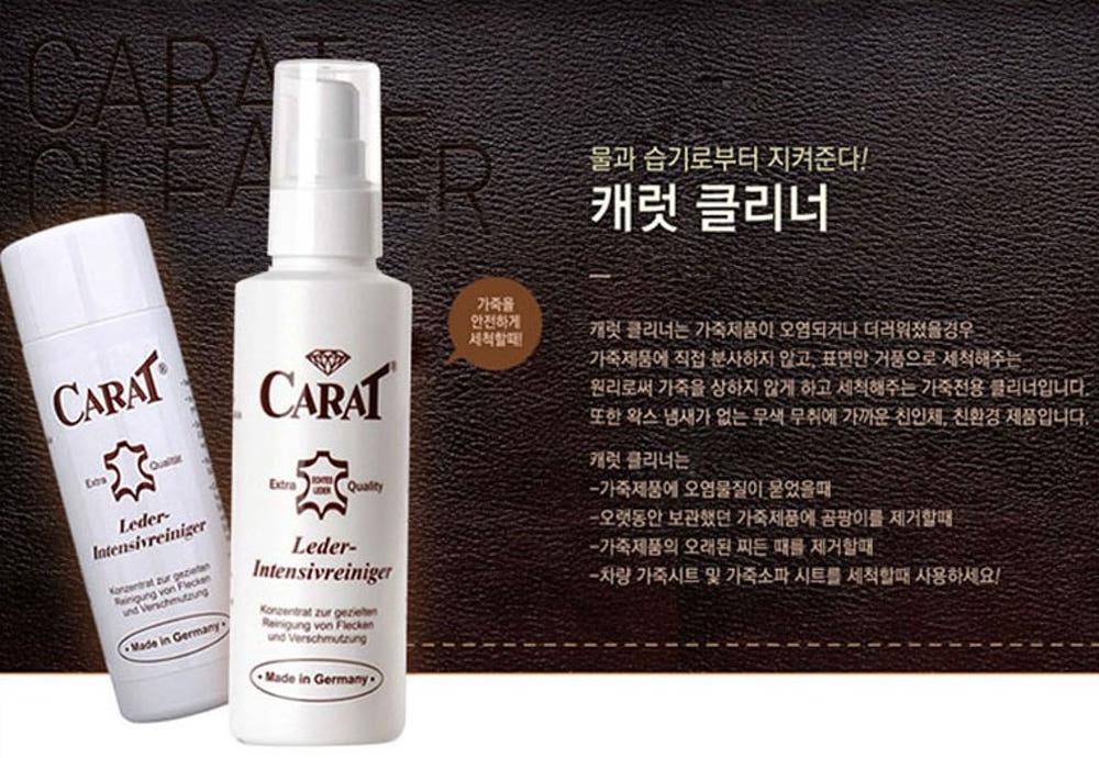 가죽자켓클리너 쇼파 신발 코팅 부츠관리 세척제 보호크림 전용클리너+장갑+스펀지