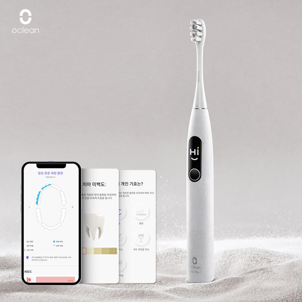 오클린 저소음 스마트앱 음파 전동 칫솔 X Pro Elite 어플 연동 세정 확인
