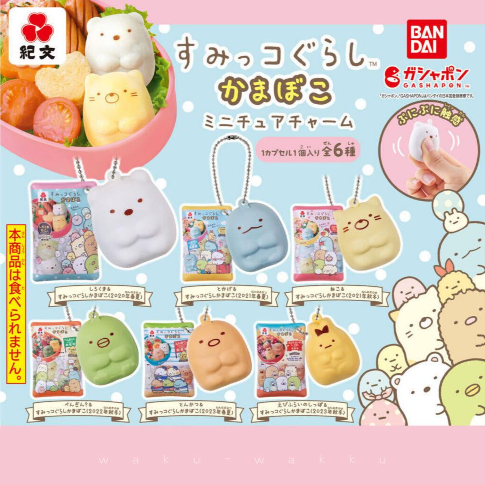 반다이 스미코구라시 카마보코 미니어처참 가챠 6종 캡슐토이