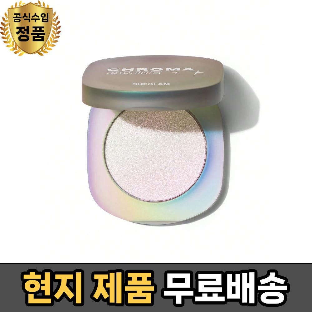(현지 무료배송) 쉬글램 크로마 존 멀티크롬 하이라이터-루시드 - SHEGLAM CHROMA ZONE MULTICHROME HIGHLIGHTER-LUCID
