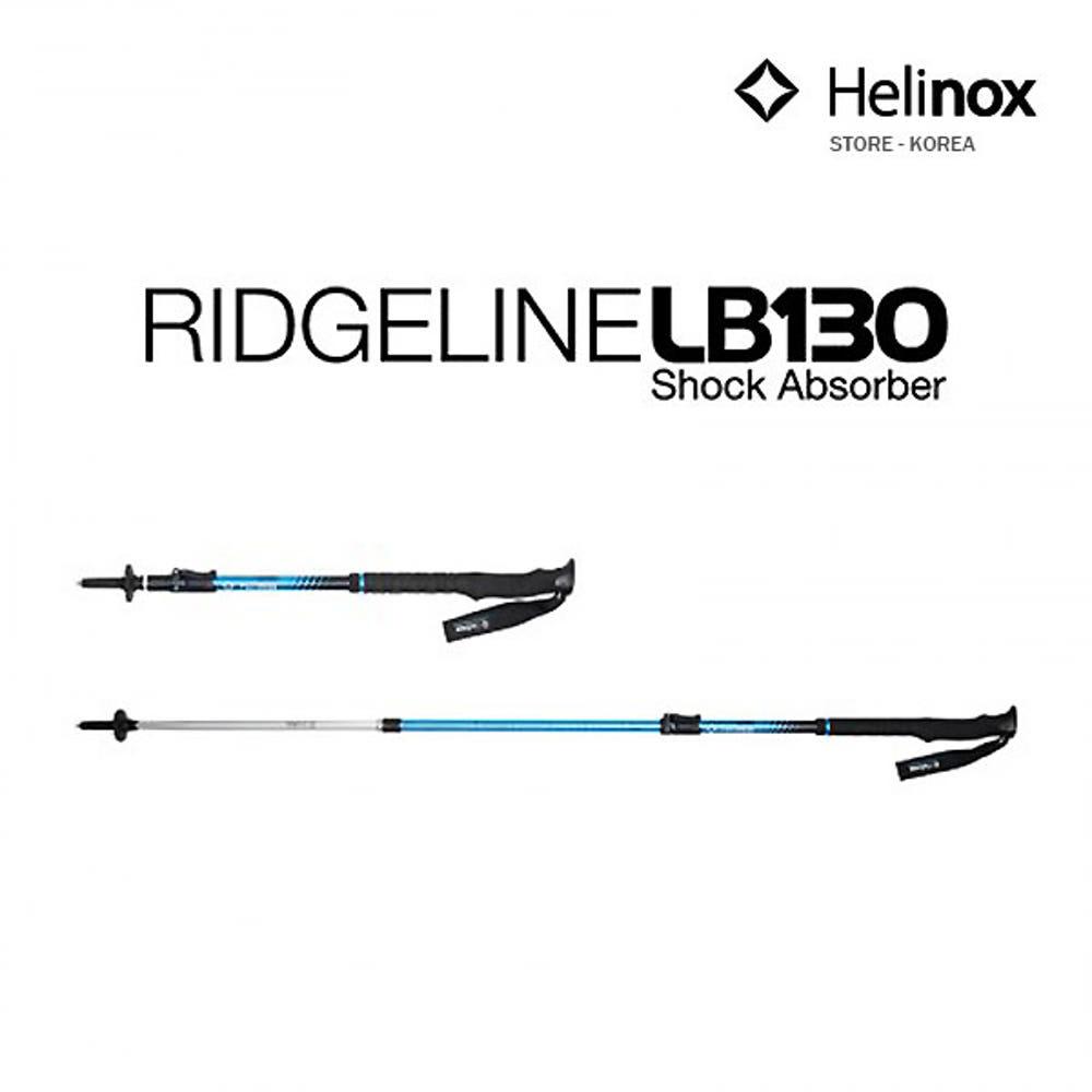 [헬리녹스] 릿지라인 LB130SA 등산스틱 2개 세트 - 3단스틱/트레킹폴