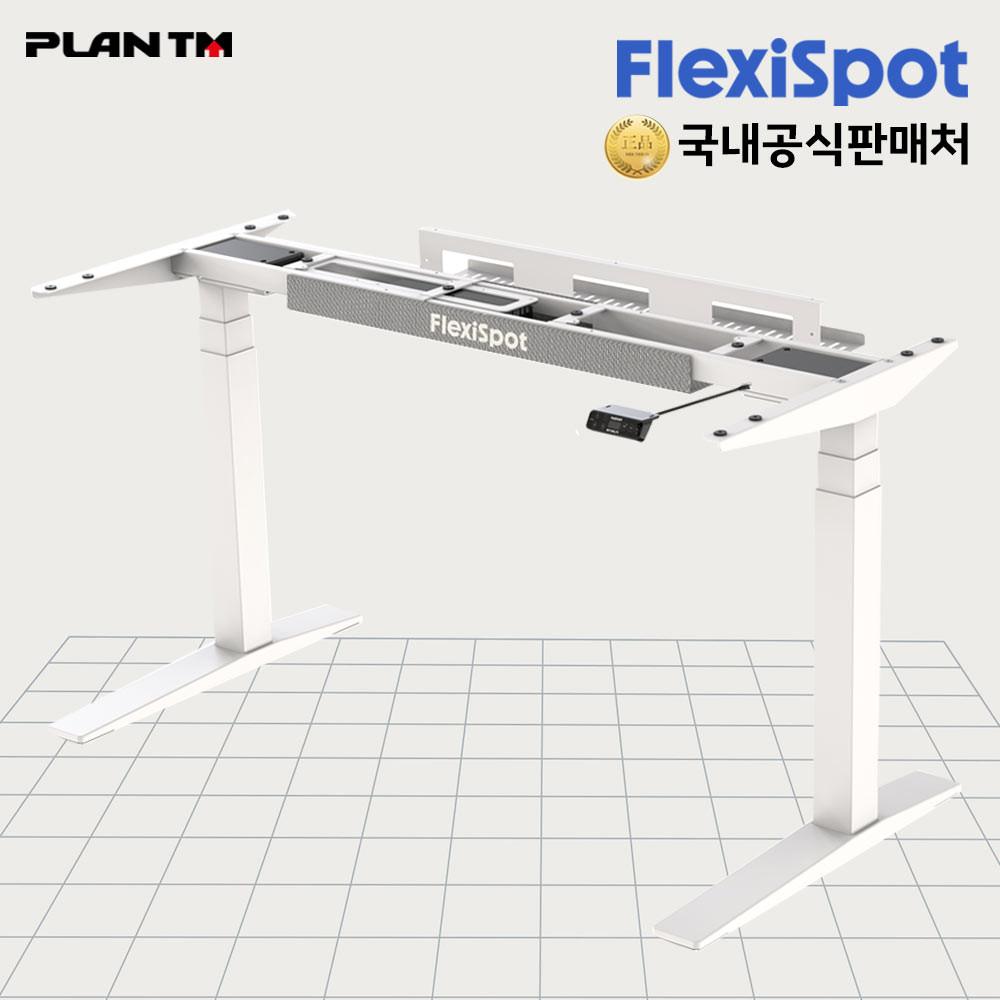 FLEXISPOT E7 PRO 모션데스크 프레임 가구다리 사무실 홈오피스 높이조절 스탠딩책상 다리