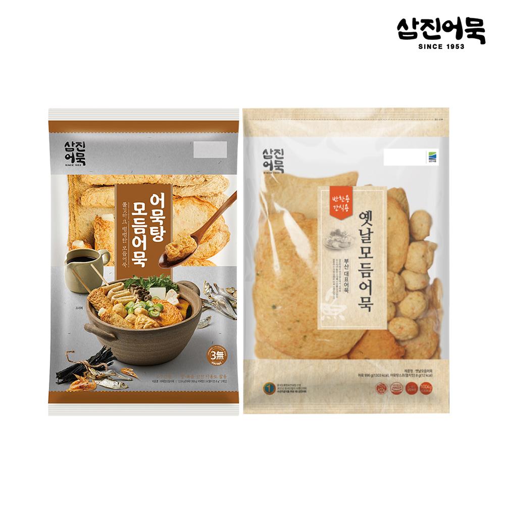 [삼진어묵] 어묵탕모듬 + 옛날모듬어묵