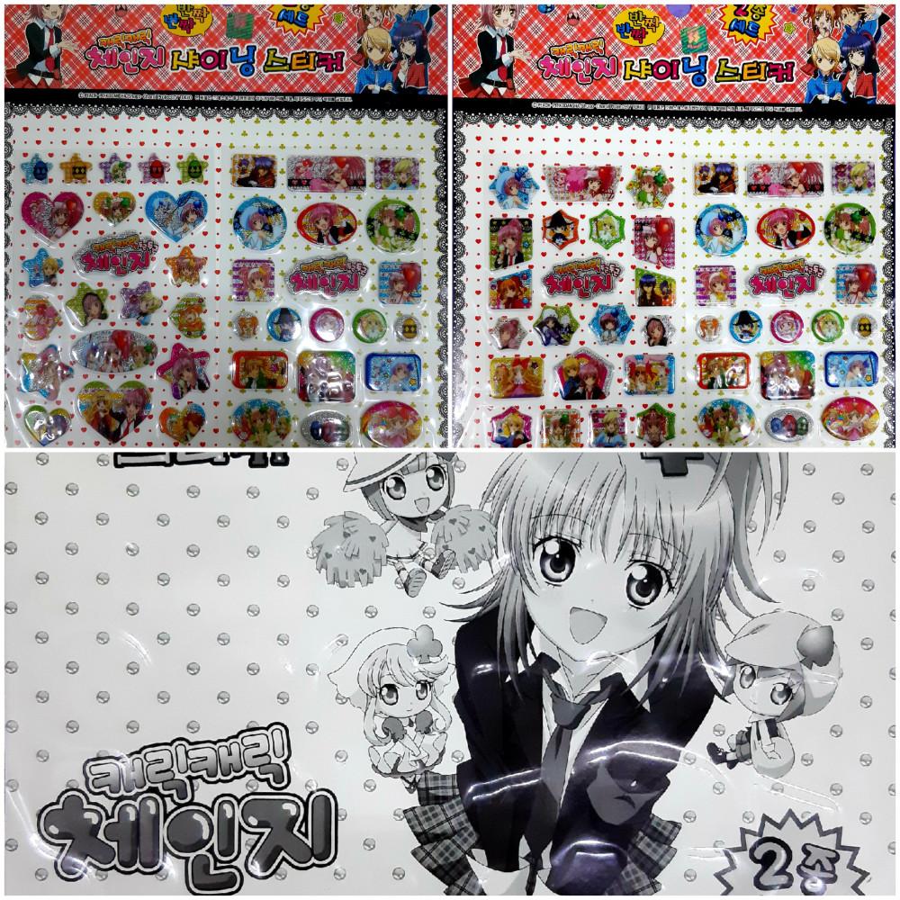 캐릭캐릭체인지 쌰이닝스티커 2종세트