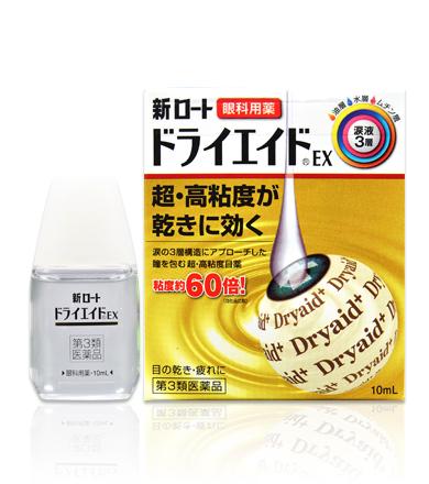 로토 로트 드라이에이드 EX 안약 10ml / 초·고점도 보습안약