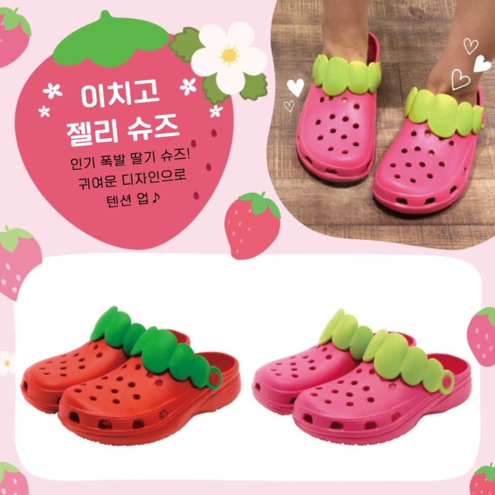 [SELECT] 이치고 젤리 슈즈