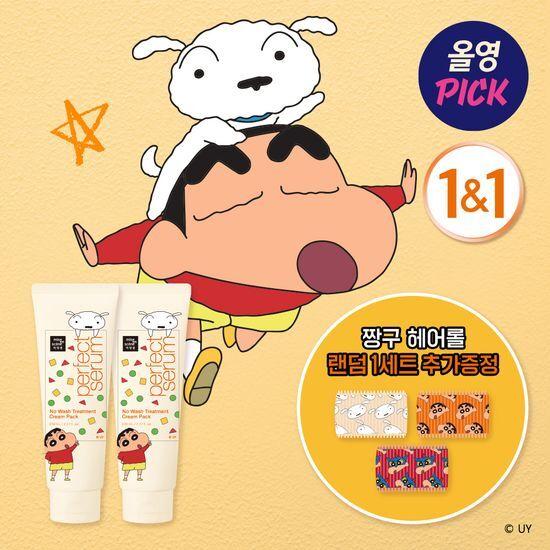 [11월 올영픽/짱구콜라보] 미쟝센 퍼펙트 노워시 트리트먼트 크림팩 230ml   1+1 (+짱구 랜덤 헤어롤 2개)