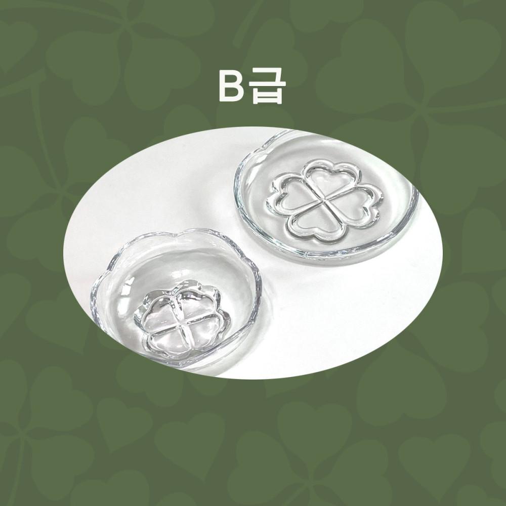 [고사리잡화점] 행운을 담는 그릇 B급 (2종)