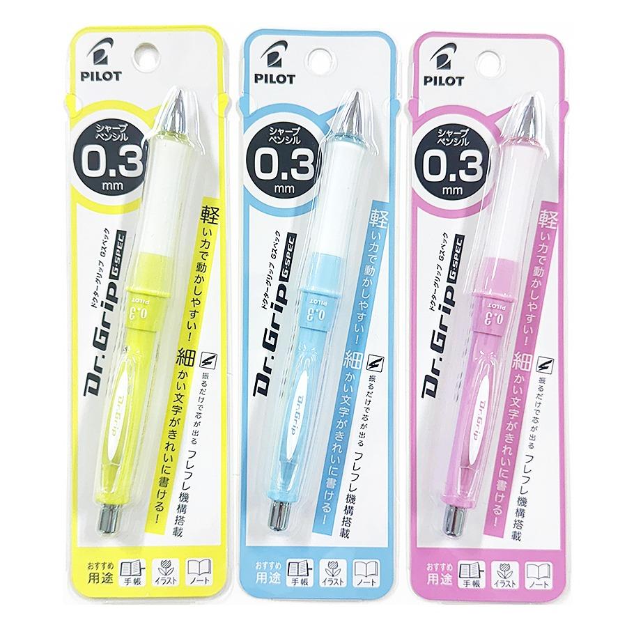 [샤프] PILOT 닥터그립 G.SPEC (0.3mm)