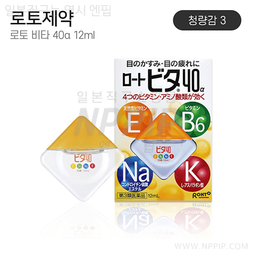 로토제약 안약 비타 40a 12ml < 안약· 눈 피로회복