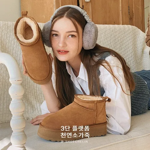 [천연소가죽] 플랫폼 울트라미니 어그 양털부츠