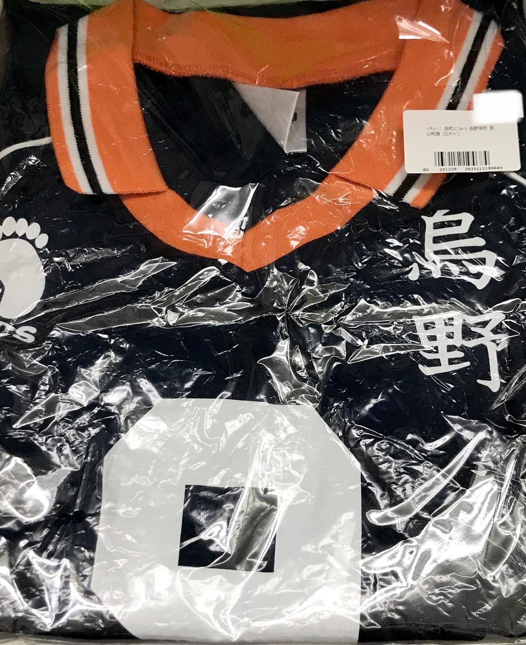 【未開封】ハイキュー!! 高校ユニフォーム 烏野高校 影山飛雄 (XLサイズ)