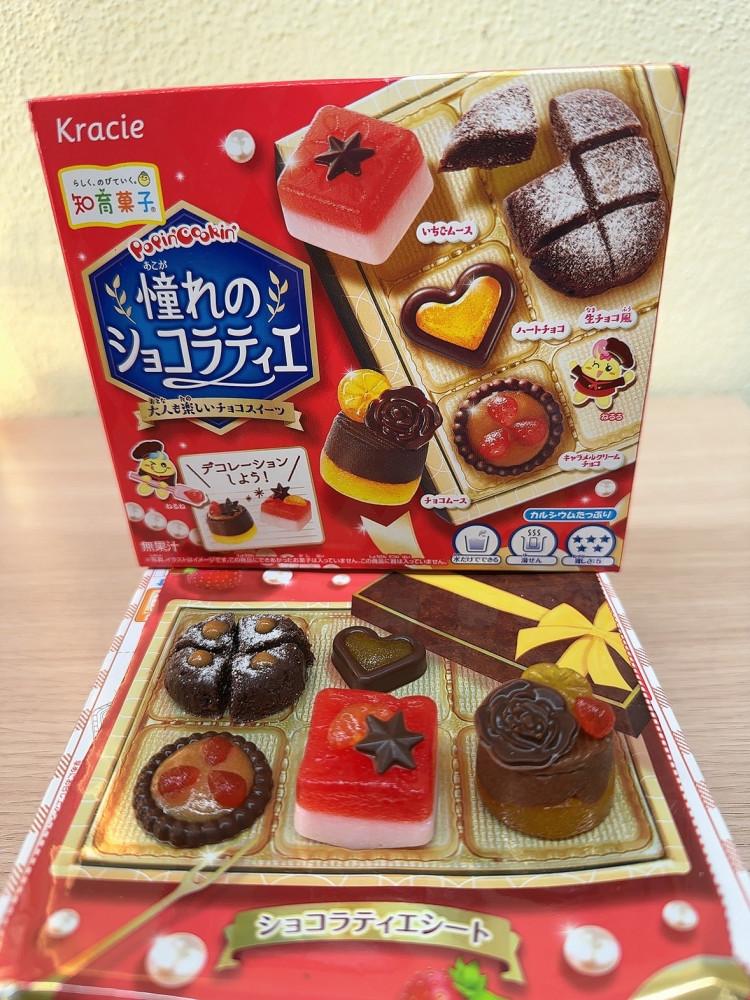 크라시에 포핀쿠킨 가루쿡 쇼콜라티에 28g