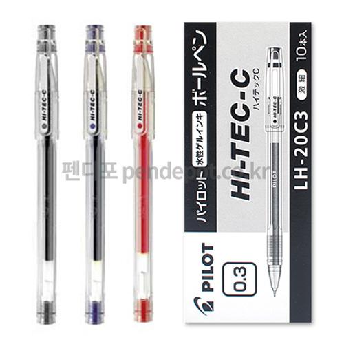 파이롯트 하이테크C 0.25/0.3/0.4/0.5mm 1타(10개입)