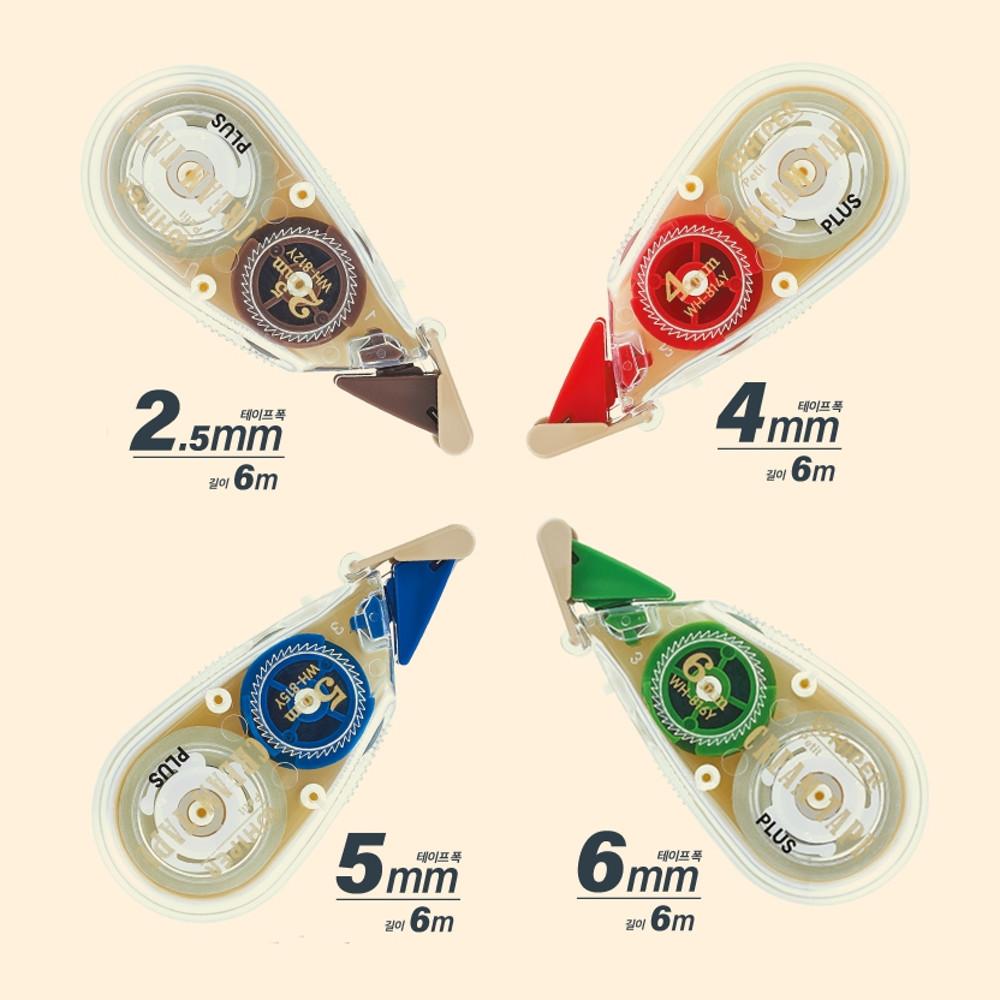 크림색수정테이프 미색 크림 수정테이프 화이트