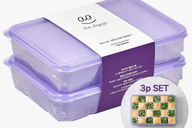 [오집단독] 입문용! 소분 냉동용기 3P세트