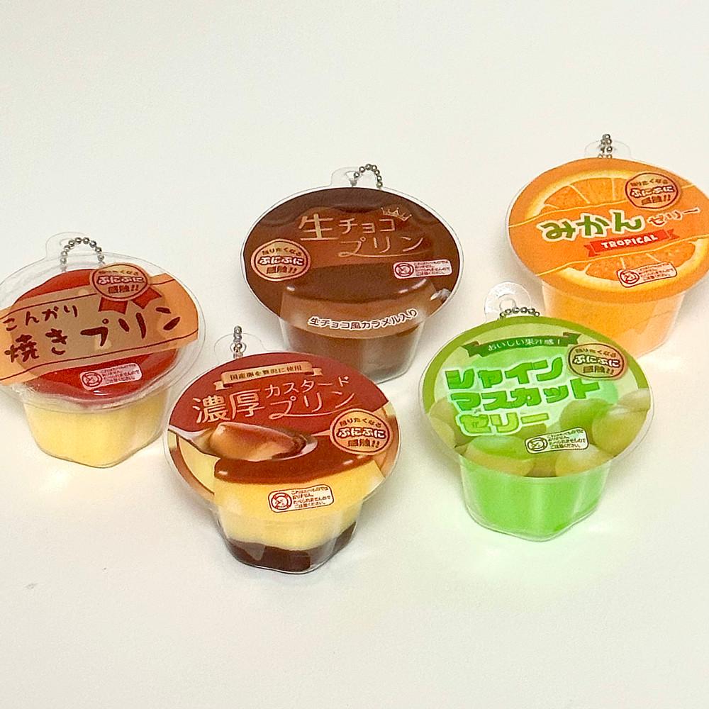 말랑 푸딩 젤리 키링  5종 랜덤 가챠