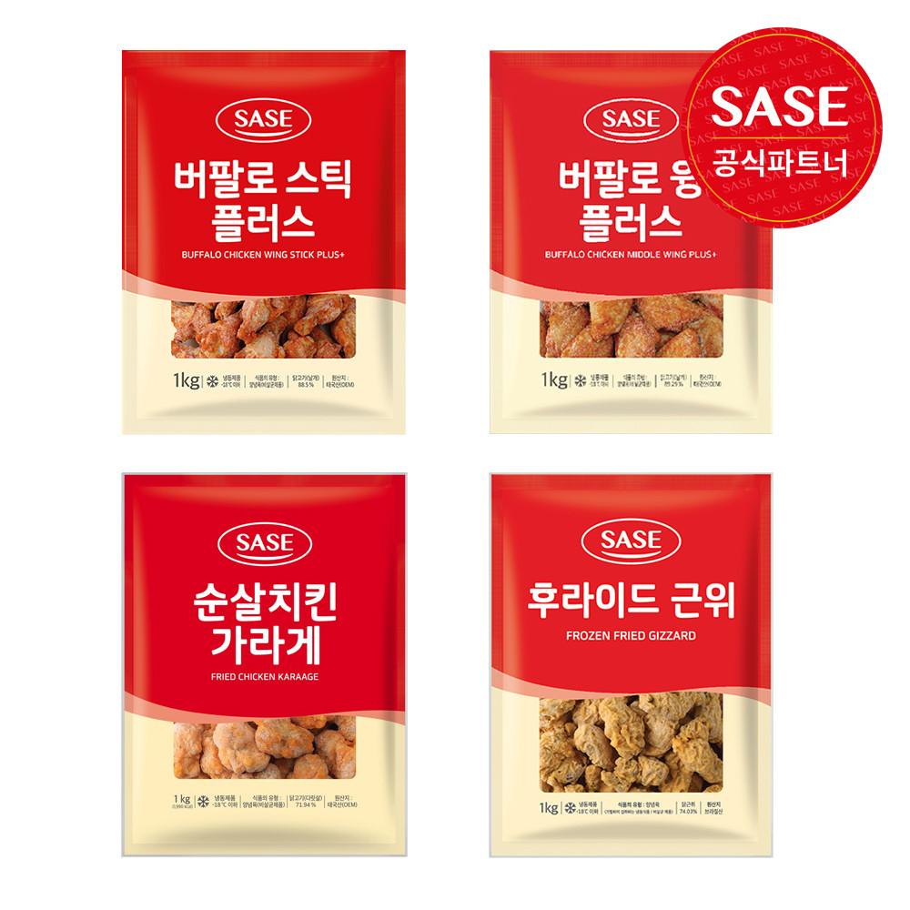 사세 버팔로윙1kg 순살치킨가라아게 버팔로스틱 에어프라이어 치킨텐더 후라이드근위