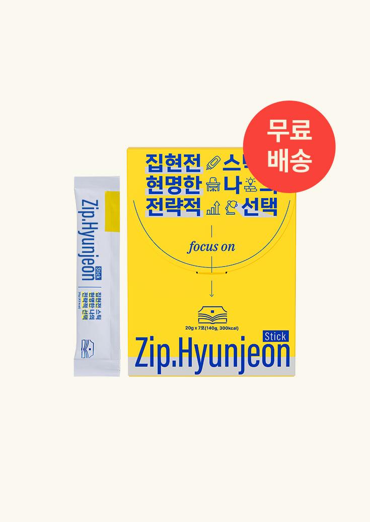 집현전 스틱 1 BOX