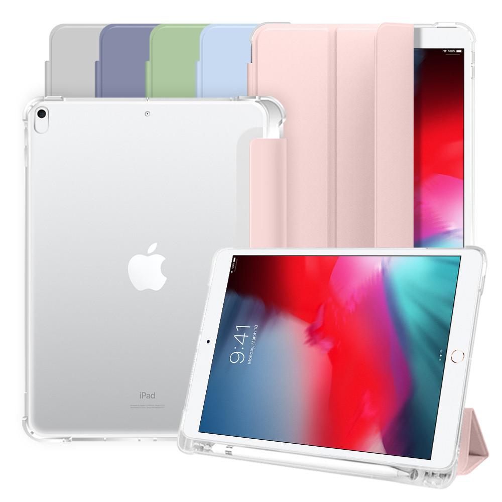 뷰씨 아이패드 에어3 10.5인치 애플펜슬 수납 쉴드 스마트 북커버 케이스