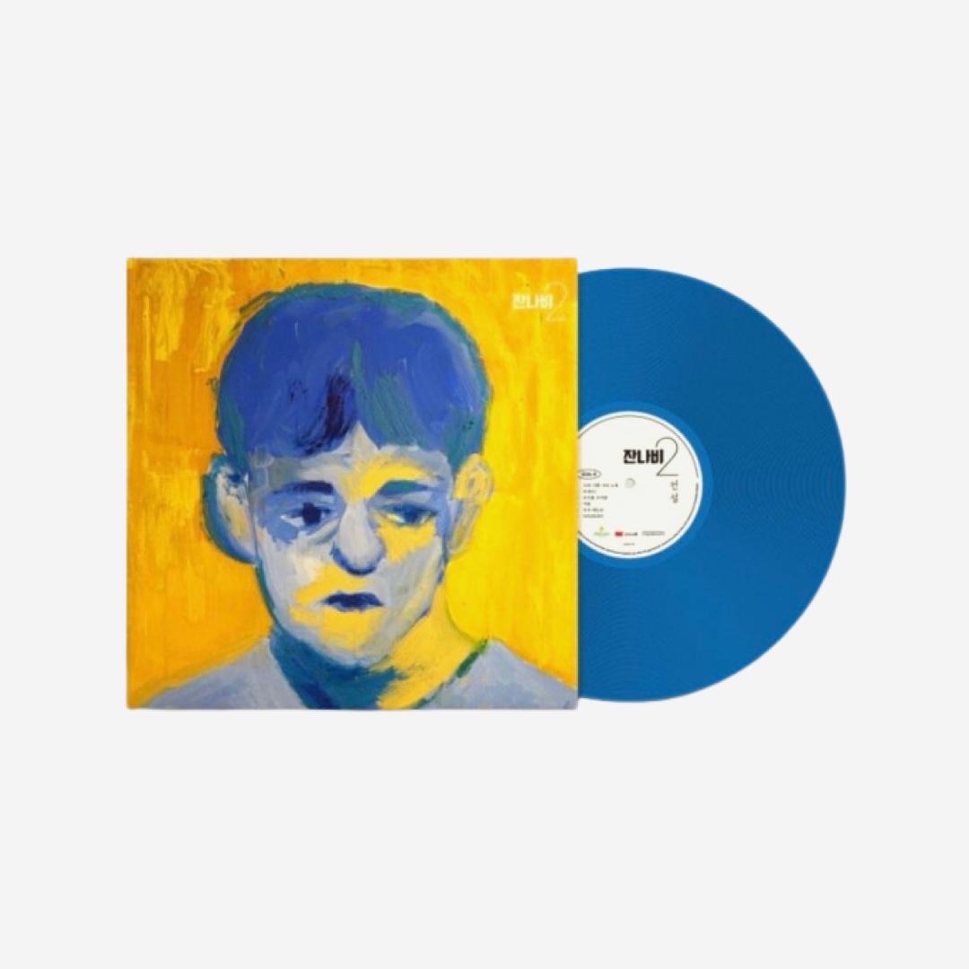 Jannabi Legend Blue 2020