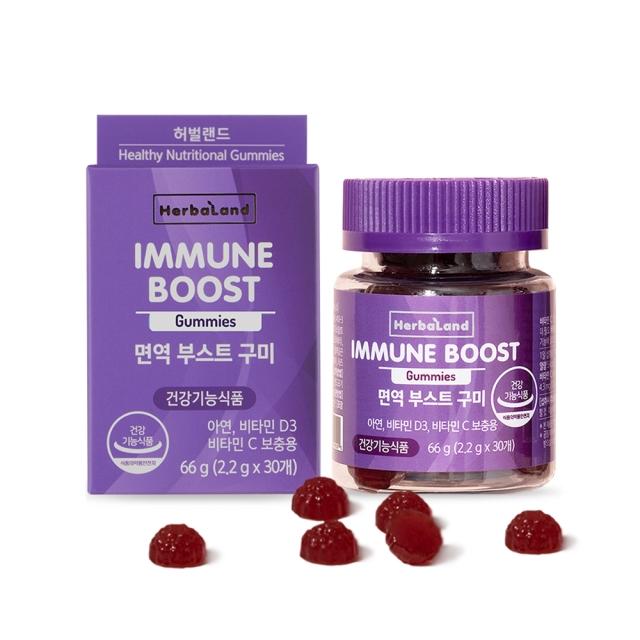 허벌랜드 면역 부스트 구미(2.2gx30구미)