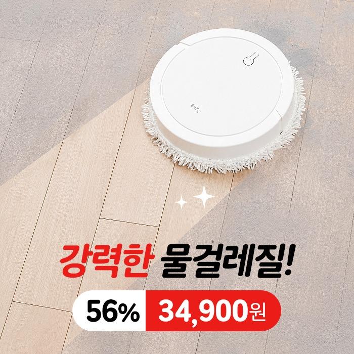 일상공감 편해봇